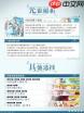 崩坏星穹铁道砂金戏浪怎么养成一图流