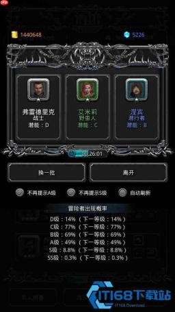 太谷潜行者夜魇夜莺转职诀窍全拆解