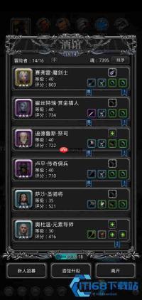 太谷潜行者夜魇夜莺转职诀窍全拆解