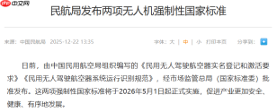 低空经济下的安防技术：被动声学探测如何实现多源协同补盲？