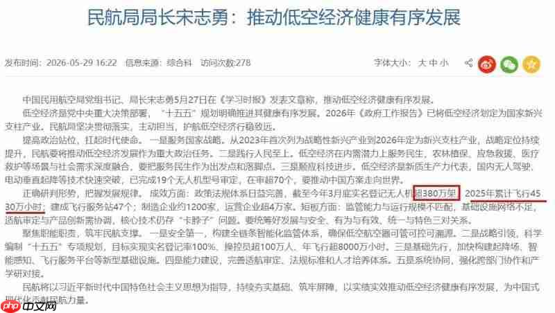 低空经济下的安防技术:被动声学探测如何实现多源协同补盲?