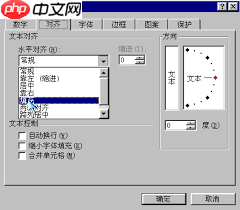 excel表格怎么利用VBA代码插入交叉矩形图