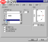 excel表格怎么利用VBA代码插入交叉矩形图