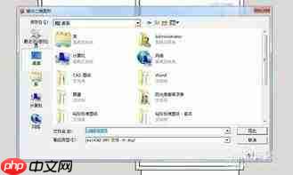 sketchup草图大师如何显示沙箱