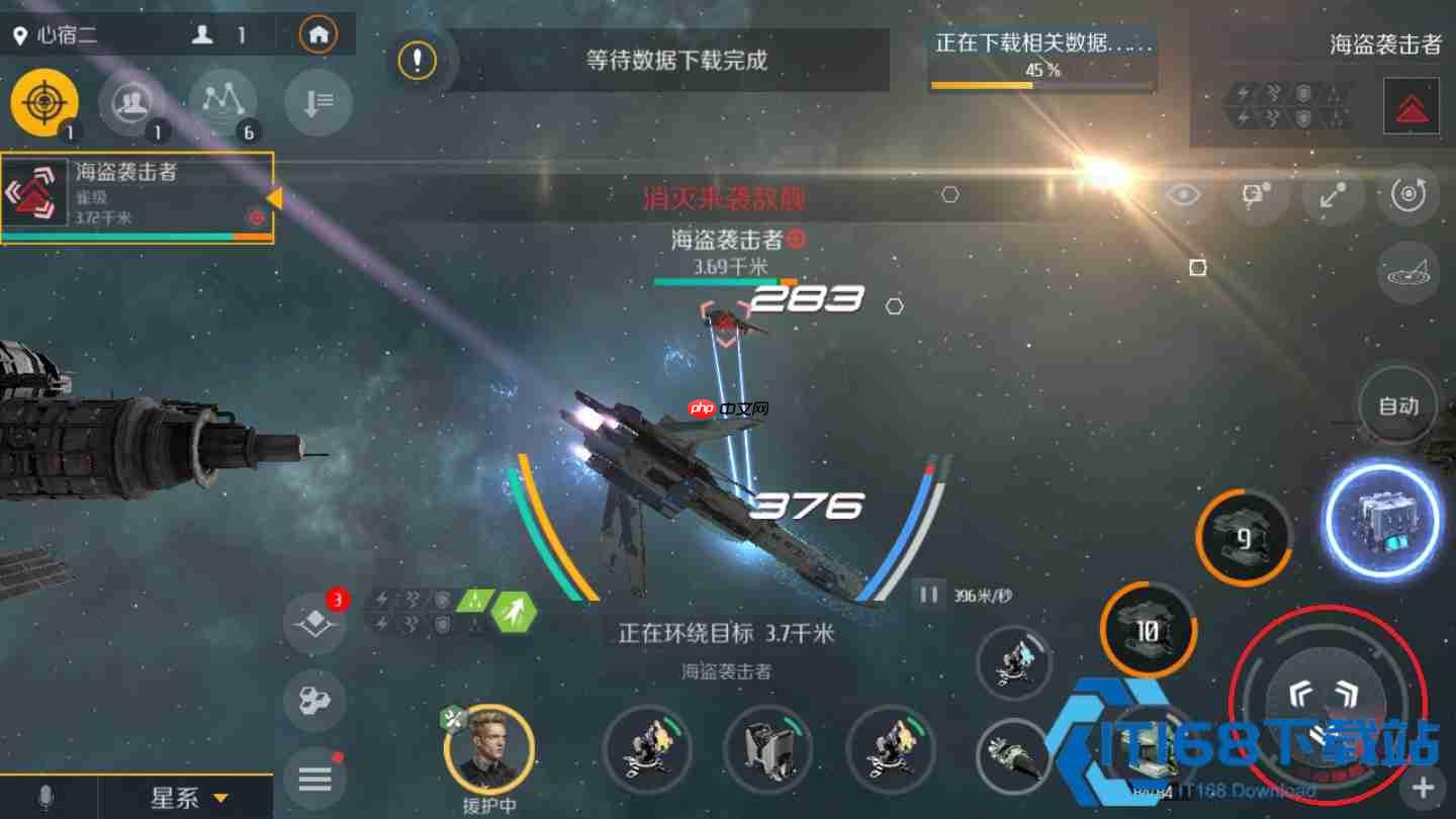 舰长悬赏值高效清零实战攻略