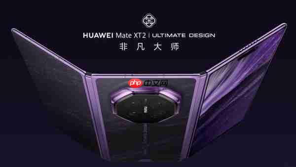 李小龙:华为折叠屏手机全球发货量超过2000万台