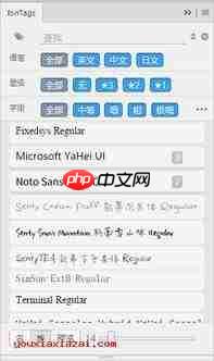 ps怎么设计巧克力填充文字字体