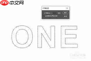 ps怎么设计巧克力填充文字字体