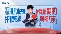 白天看电视易反光？足球见证海尔电视超清细节不失真