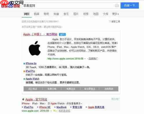 哪里找苹果IMEI查询