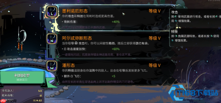 哈迪斯 2 墨利诺厄刀玩法指南 背刺流与蓄力流配置详解