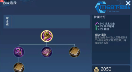王者荣耀铠新手半肉出装与纯输出一刀流上分全攻略