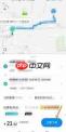达达快送app怎么删除订单