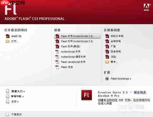 Flash怎么制作倒影效果
