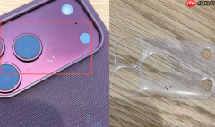 iPhone 18 Pro上市不到一个月出现掉漆!苹果客服回应