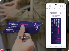 AI全场景落地 看三星Galaxy AI如何满足用户工作、生活与创作需求