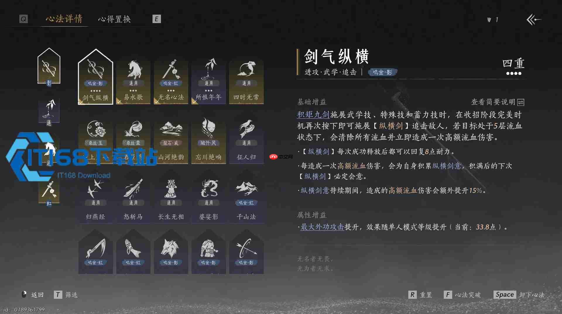 燕云十六声蛇王密藏全流程详解方位与隐藏首领攻略