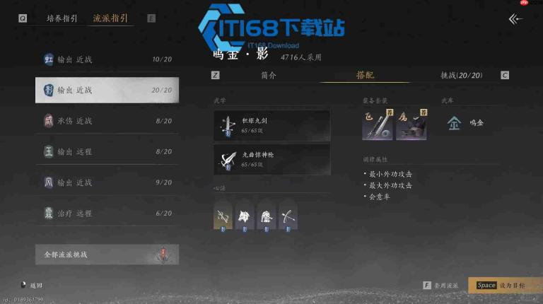 燕云十六声蛇王密藏全流程详解方位与隐藏首领攻略