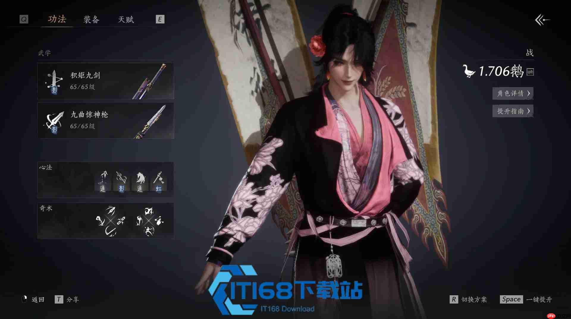 燕云十六声蛇王密藏全流程详解方位与隐藏首领攻略