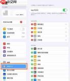 iPad控制中心怎么切换相机拍照和录像模式
