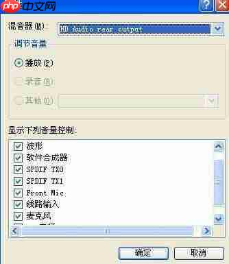 todesk听不到对方电脑声音怎么办