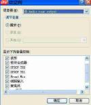 todesk听不到对方电脑声音怎么办