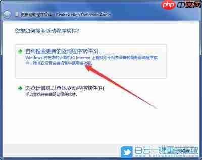 todesk听不到对方电脑声音怎么办