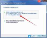 todesk听不到对方电脑声音怎么办