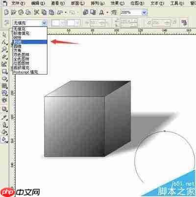 如何用PS画立体图形