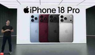 供应链订单削减超15%！iPhone18 Pro系列真卖不动了？