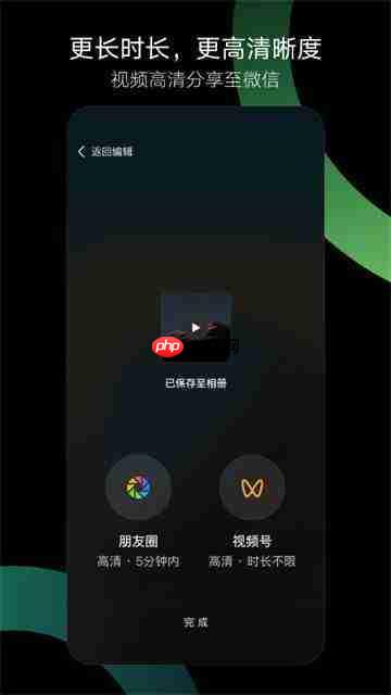 怎么添加iPhone实况照片效果