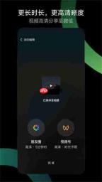 怎么添加iPhone实况照片效果