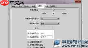 怎么添加iPhone实况照片效果