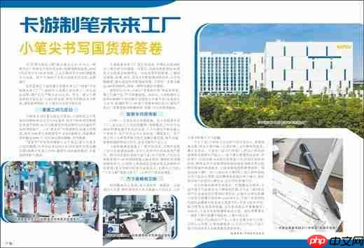 制笔未来工厂数字化升级,奥特曼卡生产商卡游以智造破瓶颈
