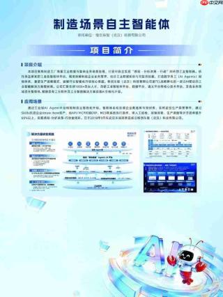 格创东智获得过哪些奖？2026武汉AI智能体创新大赛摘得领航奖