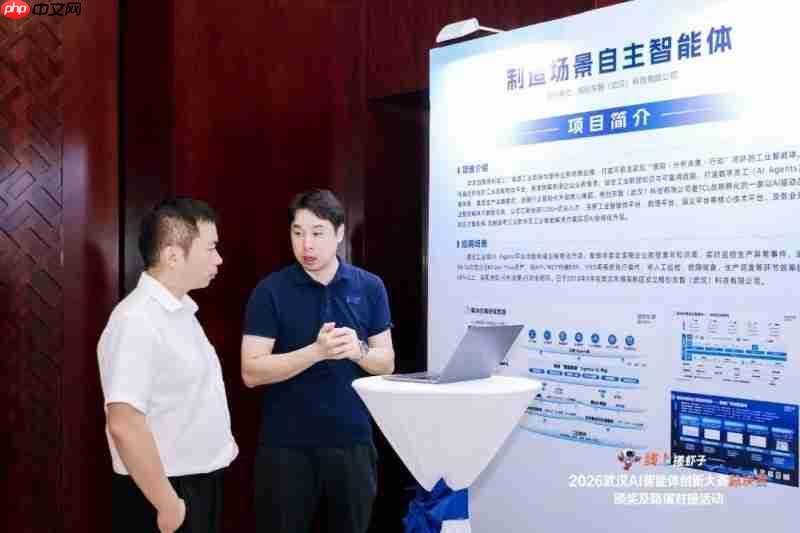 格创东智获得过哪些奖?2026武汉AI智能体创新大赛摘得领航奖
