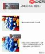 PS怎么设计水星球效果字体