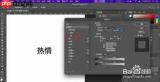 AI文字怎么添加外轮廓描边效果