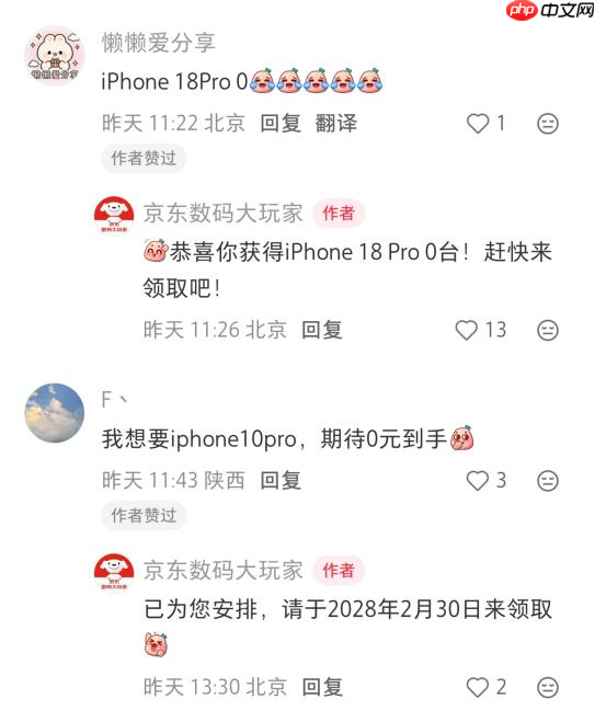 京东3C数码“听劝大会”玩出新花样 评论区许愿爆品低价京东采销砍价兑现