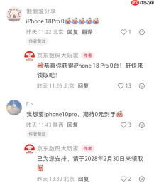 京东3C数码“听劝大会”玩出新花样 评论区许愿爆品低价京东采销砍价兑现