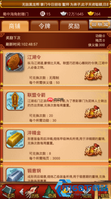 修炼七重丹药消耗精准计算个人化攻略