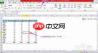 Excel数据透视表字段工具栏怎么显示