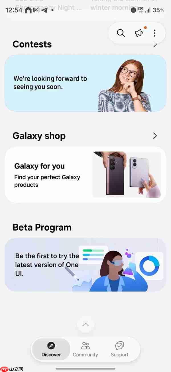 三星One UI 9.5测试版最快11月初开放 S26系列先行