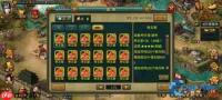帝王三国同国封地快速访问攻略 调遣迁封与盟友定位一步到位