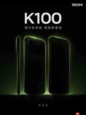外围规格反超Pro？REDMI K100更多配置曝光：10000mAh+100W，双扬马达影像齐堆料