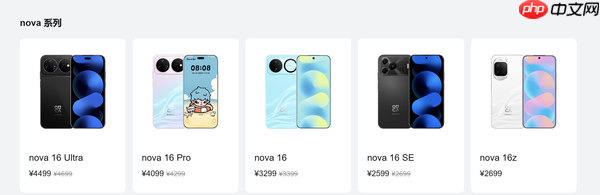 华为nova 16系列累计销量逼近300万台 搭载麒麟心片