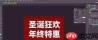 ps怎么设计风景剪纸文字