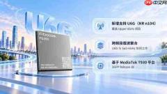 广和通FG390率先支持U6G,助推5G-AFWA迈向万兆无线宽带