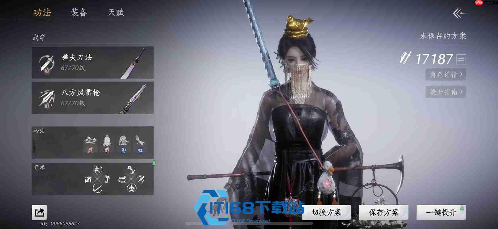 陌刀入门与实战提升全攻略