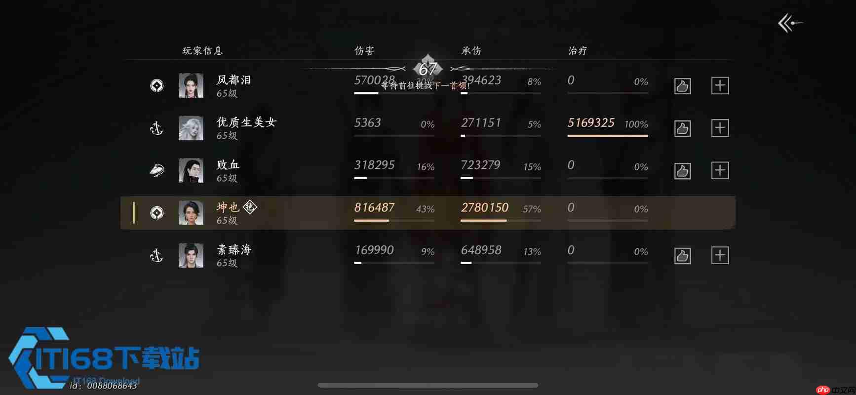 陌刀入门与实战提升全攻略